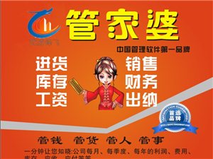 管家婆的资料一肖中特金猴王_效率资料核心关注_升级版243.188.125.40