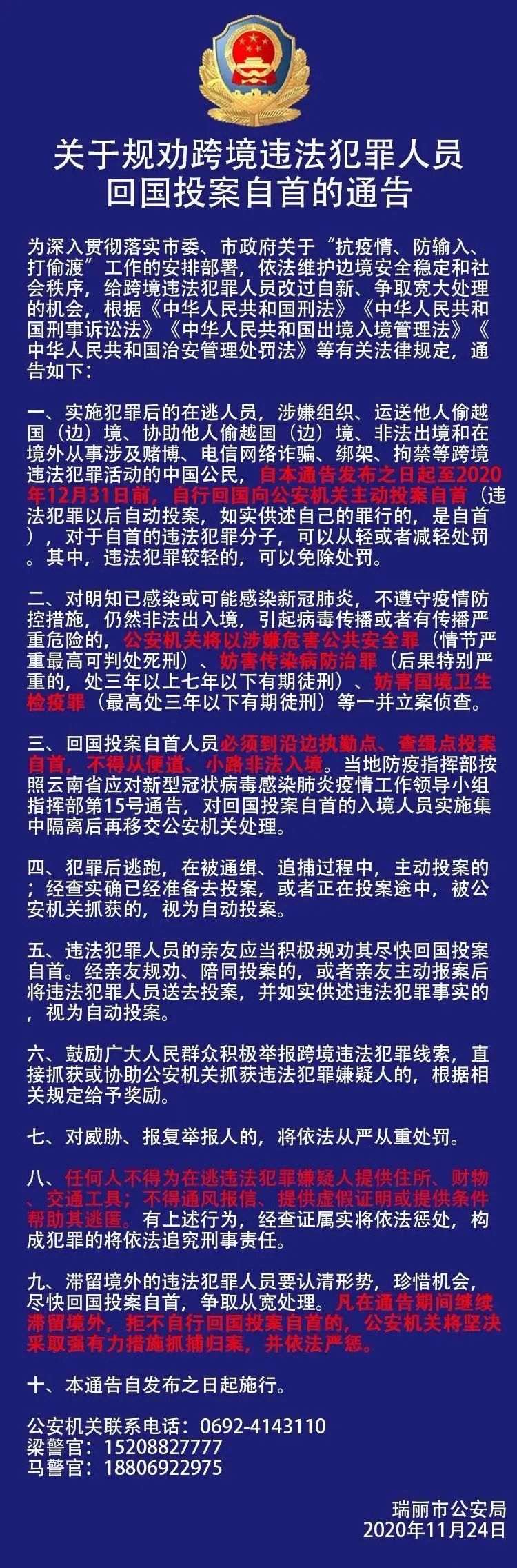 新澳门历史记录查询最近十期_最佳精选解剖落实_尊贵版46.53.87.82