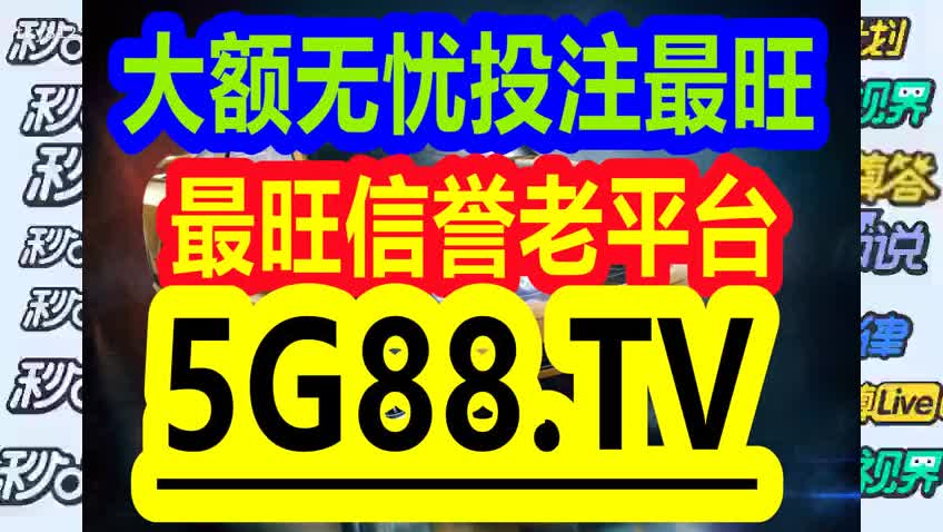 2024管家婆一码一肖资料_准确资料关注落实_iPad11.52.105.185