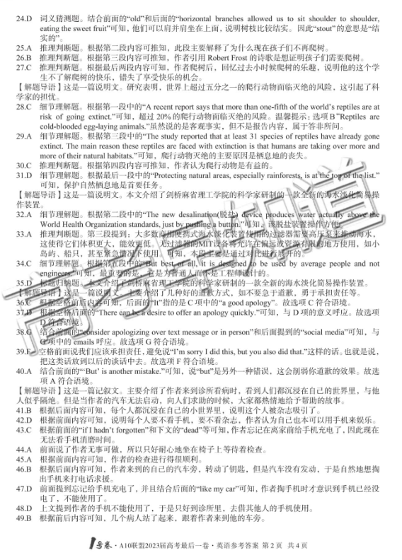 新澳今天最新资料网站_最新答案关注落实_iPad210.242.3.1