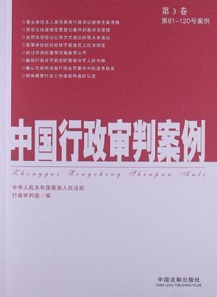 今晚澳门必中三肖三_决策资料解剖落实_尊贵版125.132.246.106