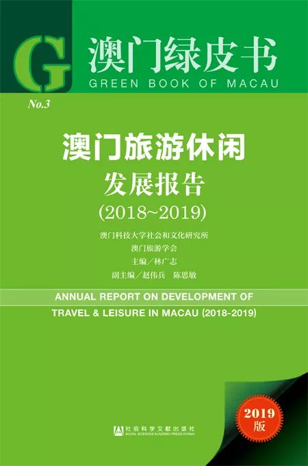 新澳门资料大全正版资料2023_最佳精选解释定义_iso63.60.155.75