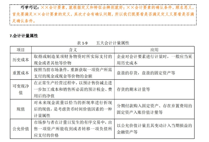 新奥彩资料长期免费公开_最新答案解析实施_精英版159.82.1.111