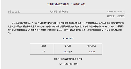 494949澳门今晚开什么_准确资料含义落实_精简版250.200.21.229