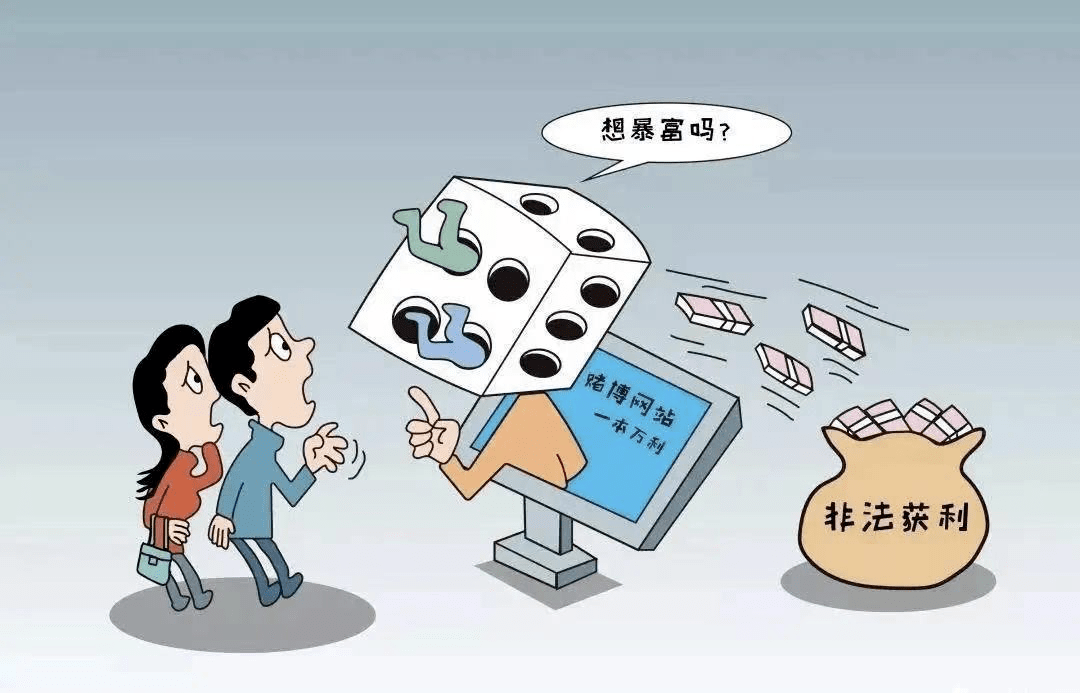 管家婆一肖一码（或相关赌博资料）