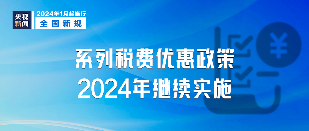 新奥门特免费资料大全7456_决策资料核心落实_BT202.173.2.28