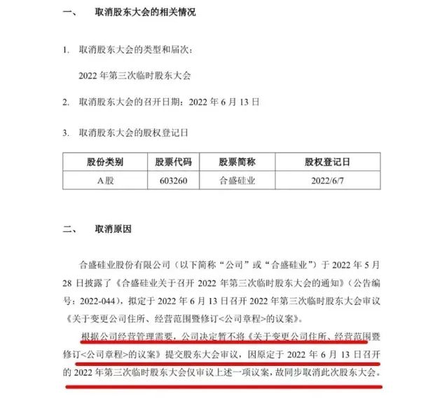 新澳精准资料免费提供221期_决策资料动态解析_vip228.33.143.252