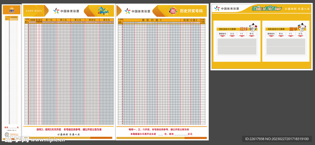 新澳门彩历史开奖记录走势图香港_动态词语核心落实_BT21.142.113.64