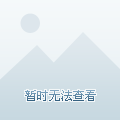 澳门精准资料免费大全197期_绝对经典解析实施_精英版55.237.65.197