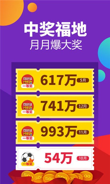 48k.ccm澳门开奖结果2024年开奖结果_时代资料解释定义_iso100.11.80.61