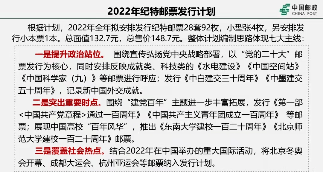 新澳门特免费大全_最新答案灵活解析_至尊版85.110.168.29