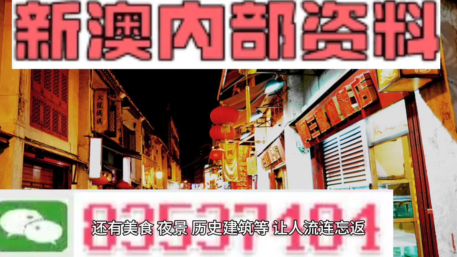 新澳门平特一肖100准_最佳精选解析实施_精英版217.172.70.133