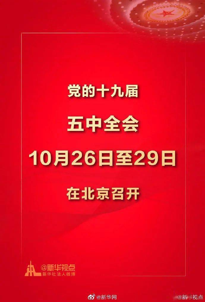 澳门天天开彩大全免费_最新核心理解落实_bbs46.31.192.36