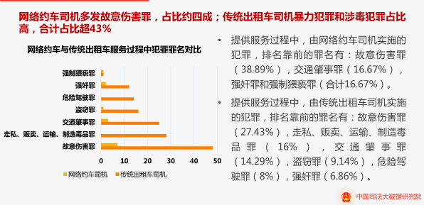 2024年澳门特马今晚开码_数据资料解释落实_V250.250.8.69