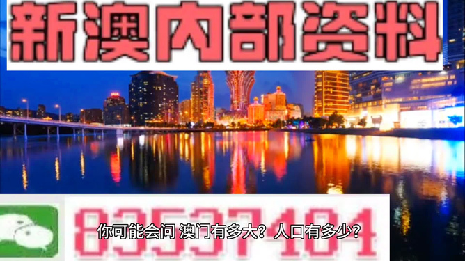 新澳门的资料新澳_准确资料关注落实_iPad23.95.135.96