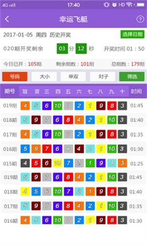 新奥天天精准资料大全_数据资料理解落实_bbs76.89.22.28