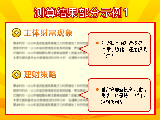 最准一肖一码一一中一特_准确资料关注落实_iPad103.215.5.99