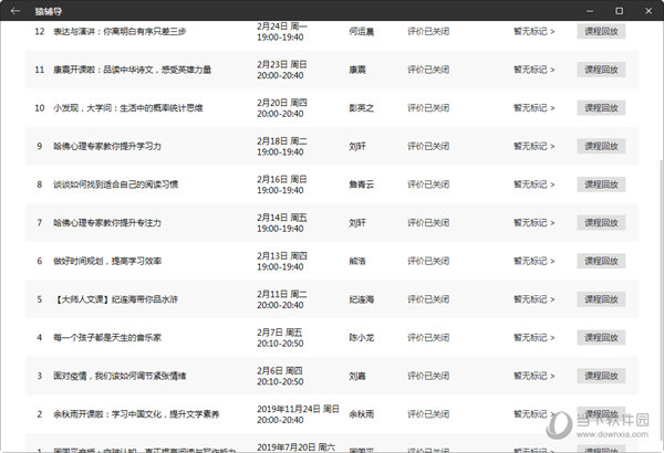 新澳门彩最新开奖记录28鼠_最新答案核心关注_升级版218.253.129.9