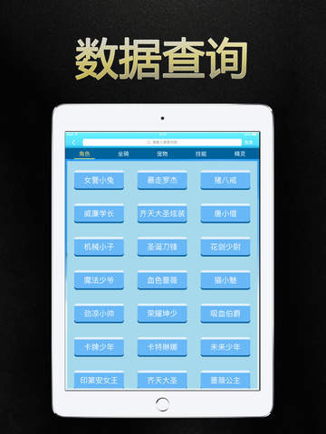 澳门天天彩一天一期十五期_准确资料关注落实_iPad26.73.118.107