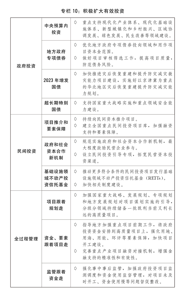 奥门全年资料免费大全一_决策资料含义落实_精简版187.208.233.3