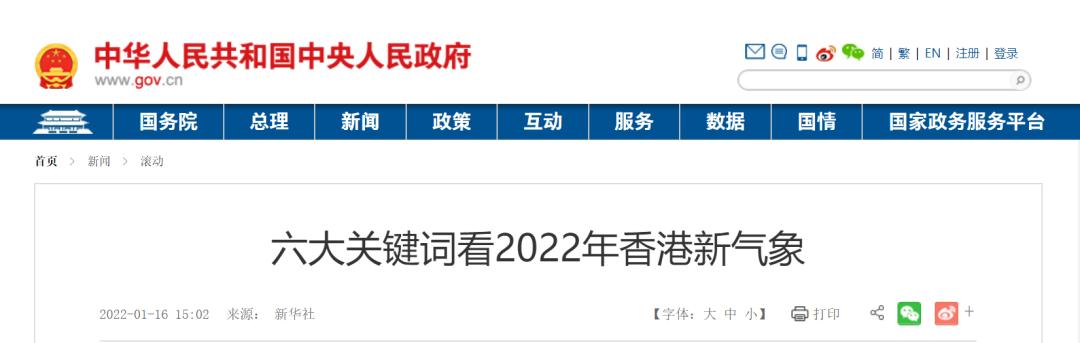 2024香港资料大全正版资料图片_动态词语关注落实_iPad1.125.106.28