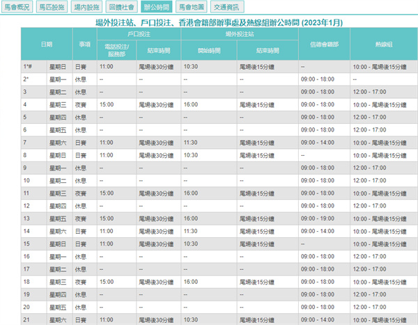 2024年新澳门夭夭好彩最快开奖结果_最佳精选核心解析148.96.81.57