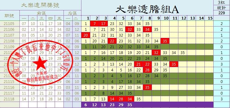 2024年天天彩资料免费大全_决策资料含义落实_精简版119.239.100.65