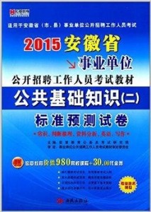 管家婆一肖一码最准资料公开_动态词语可信落实_战略版123.126.74.232