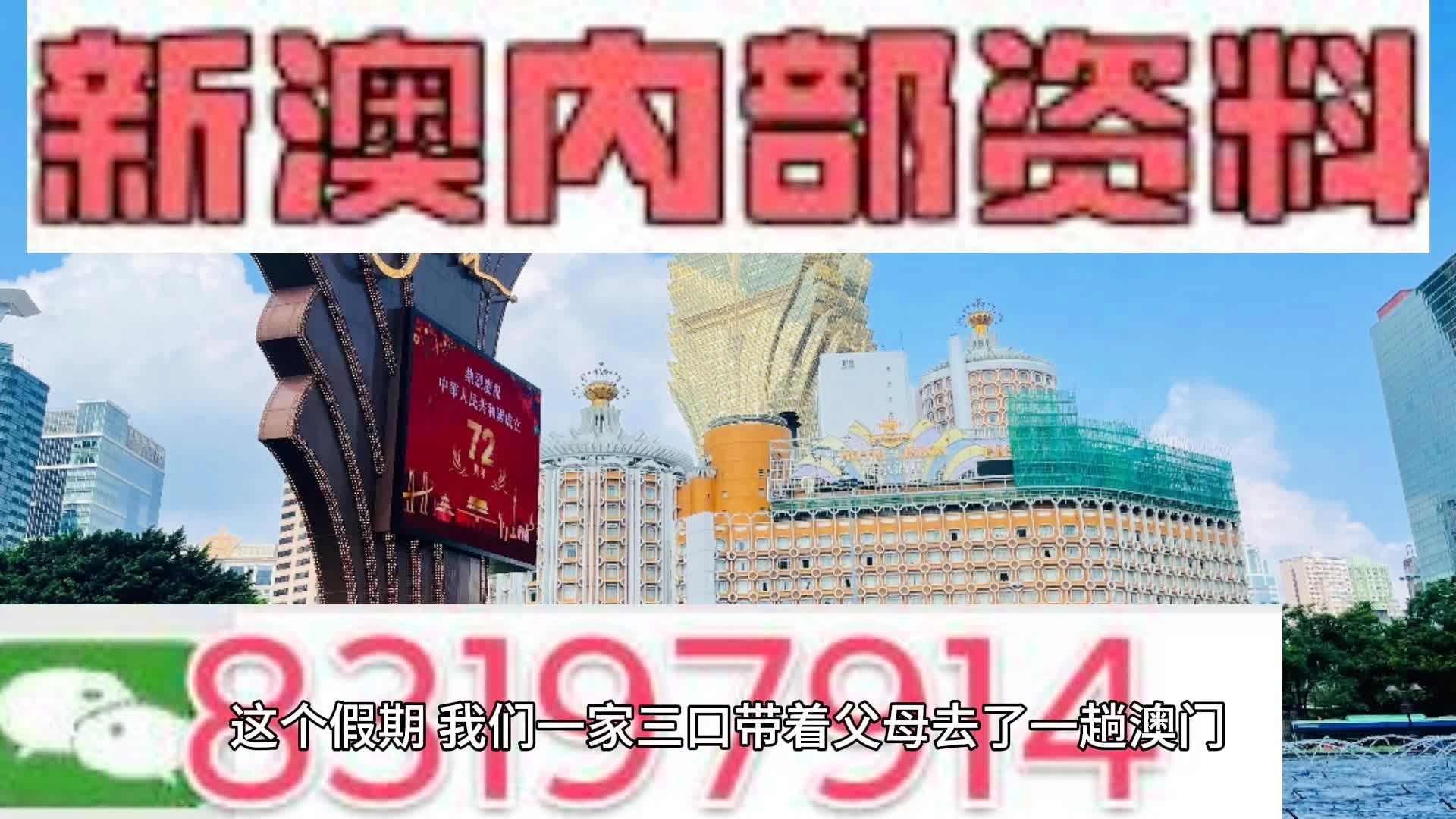 新澳门最新最快资料_全面解答核心解析154.24.135.121