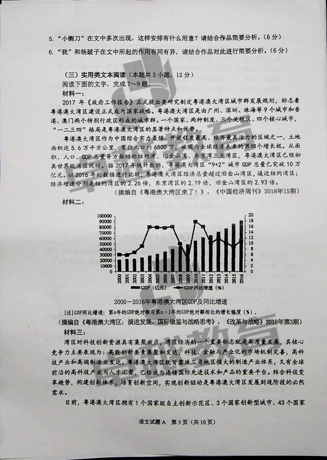 管家婆一奖一特一中_最新答案关注落实_iPad29.220.148.239