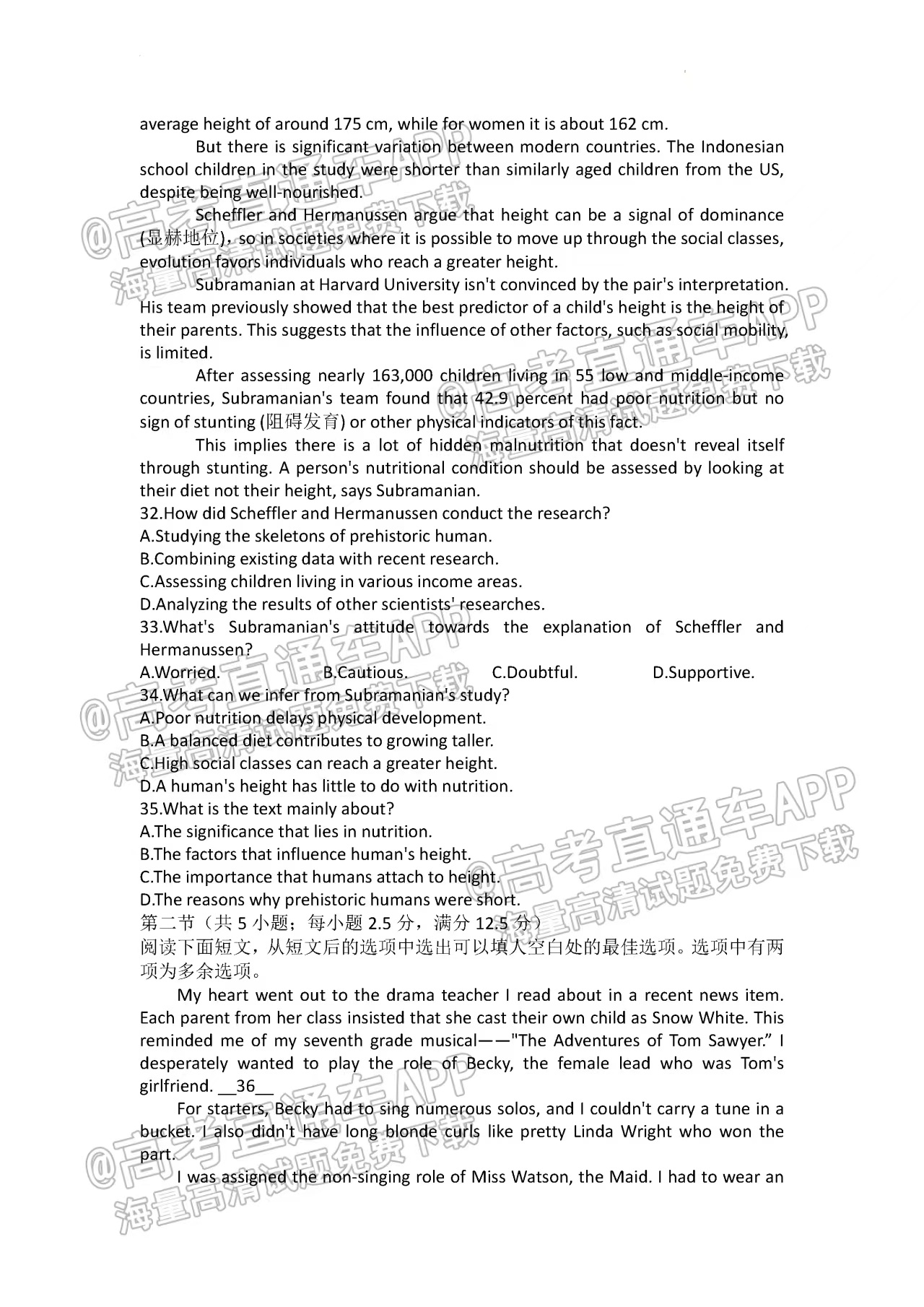 新奥门特免费资料大全198期_最新答案解释定义_iso164.207.76.24