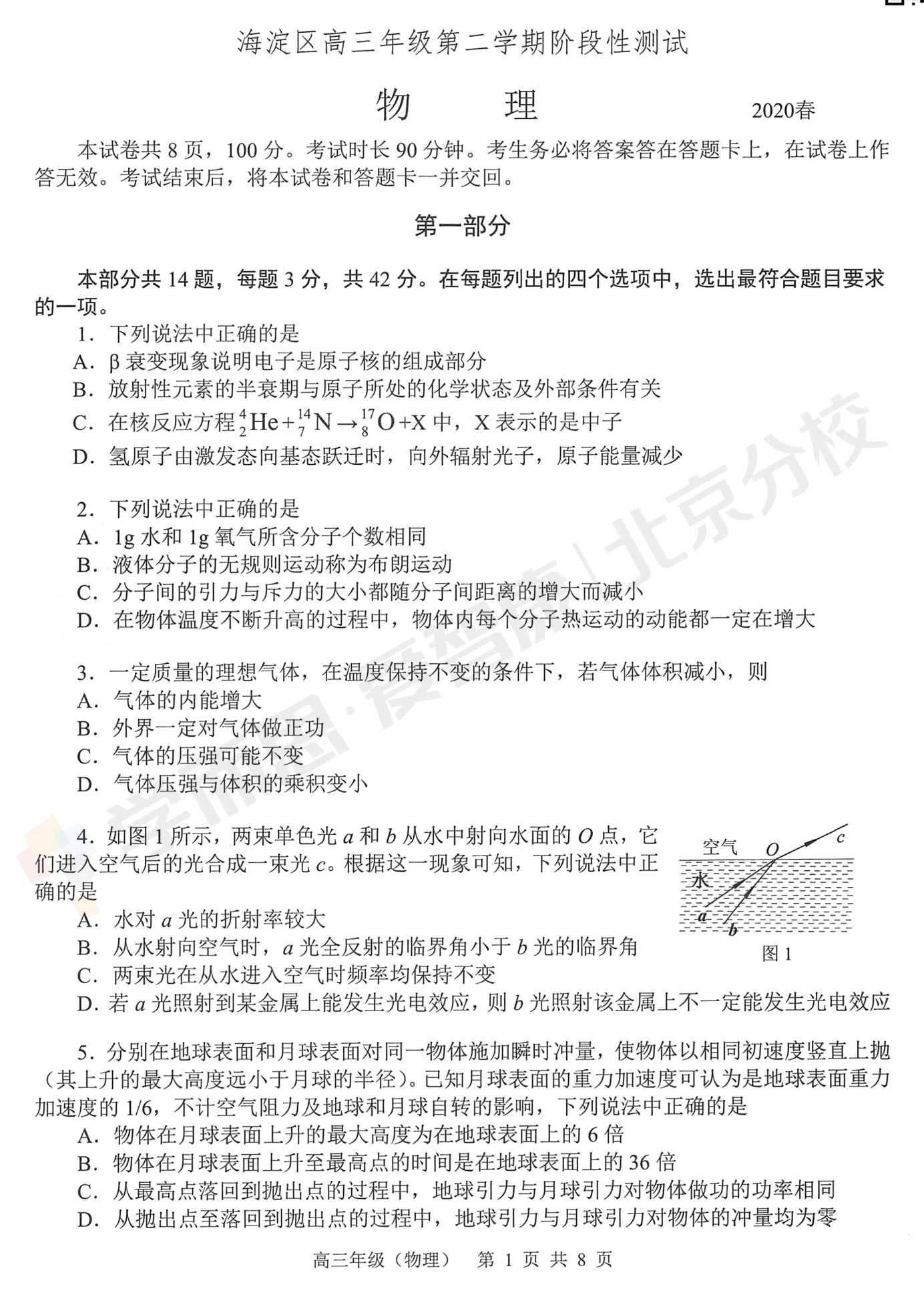 2024全年经典资料大全_效率资料解析实施_精英版234.76.222.145