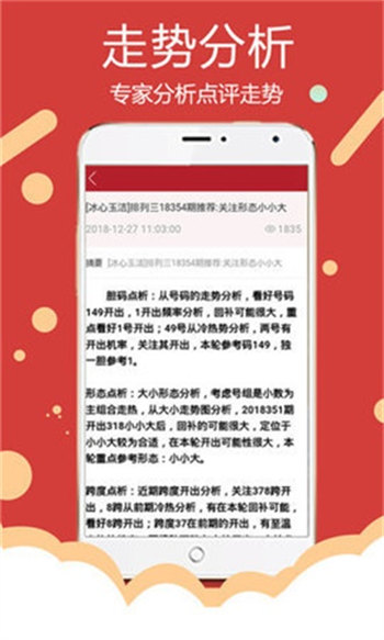 新澳天天彩免费资料大全最新版本更新内容_时代资料解答落实_iPhone81.163.67.97