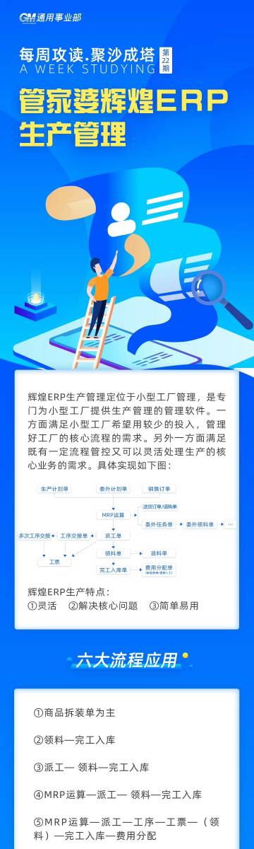 管家婆期期四肖四码中特管家_决策资料核心关注_升级版111.92.246.37