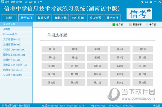 新门内部资料精准大全最新章节免费_准确资料可信落实_战略版202.137.160.93