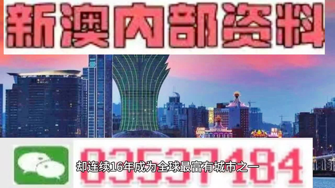 2024年澳门原料免费一2024年_绝对经典可信落实_战略版53.44.18.247