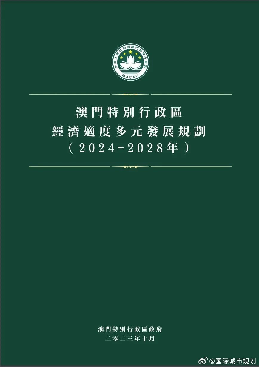 2024年澳门最新版本_决策资料理解落实_bbs109.134.173.254