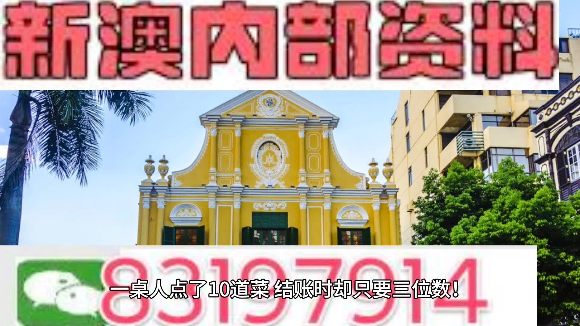 新澳今天最新资料网站_时代资料可信落实_战略版30.26.66.189