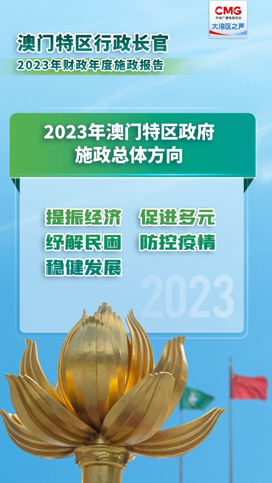 2024澳门正版今晚开特马_决策资料含义落实_精简版192.142.84.24