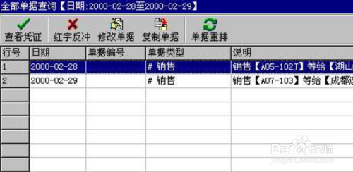 管家婆一码中一肖2024_效率资料核心落实_BT178.121.239.75