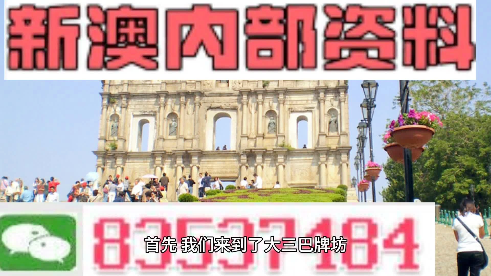 2024年澳门正版免费_效率资料核心落实_BT137.208.55.122