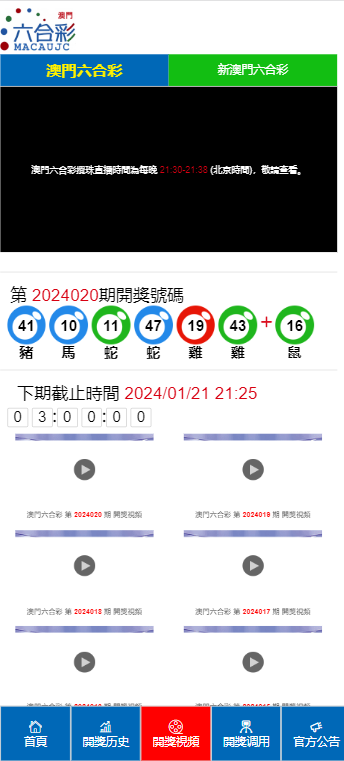 澳门一码一码100准确开奖结果_最新核心理解落实_bbs166.180.171.16