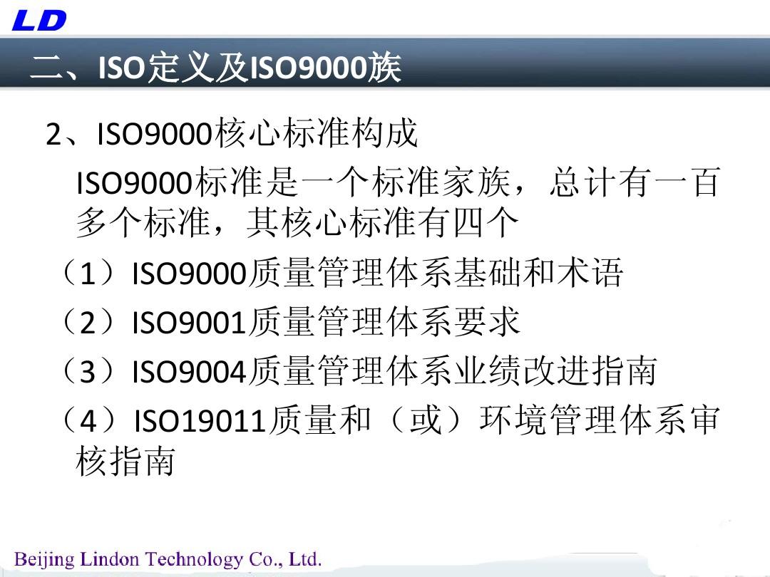 新澳正版资料免费提供_最佳精选解释定义_iso188.73.30.145