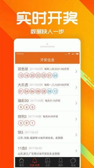 管家婆必中一肖一鸣_数据资料解答落实_iPhone114.49.138.63