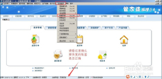 2024年管家婆100%中奖_数据资料解析实施_精英版184.7.179.238