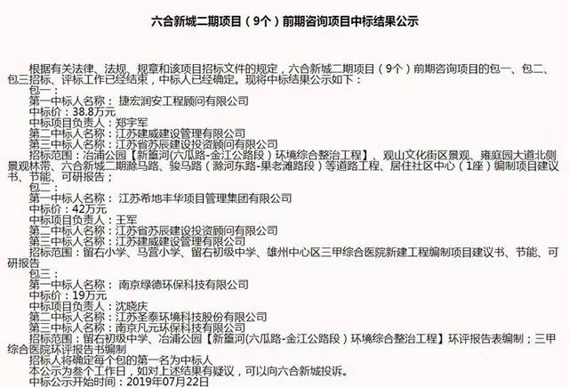 香港6合资料大全查_效率资料核心落实_BT153.213.138.237