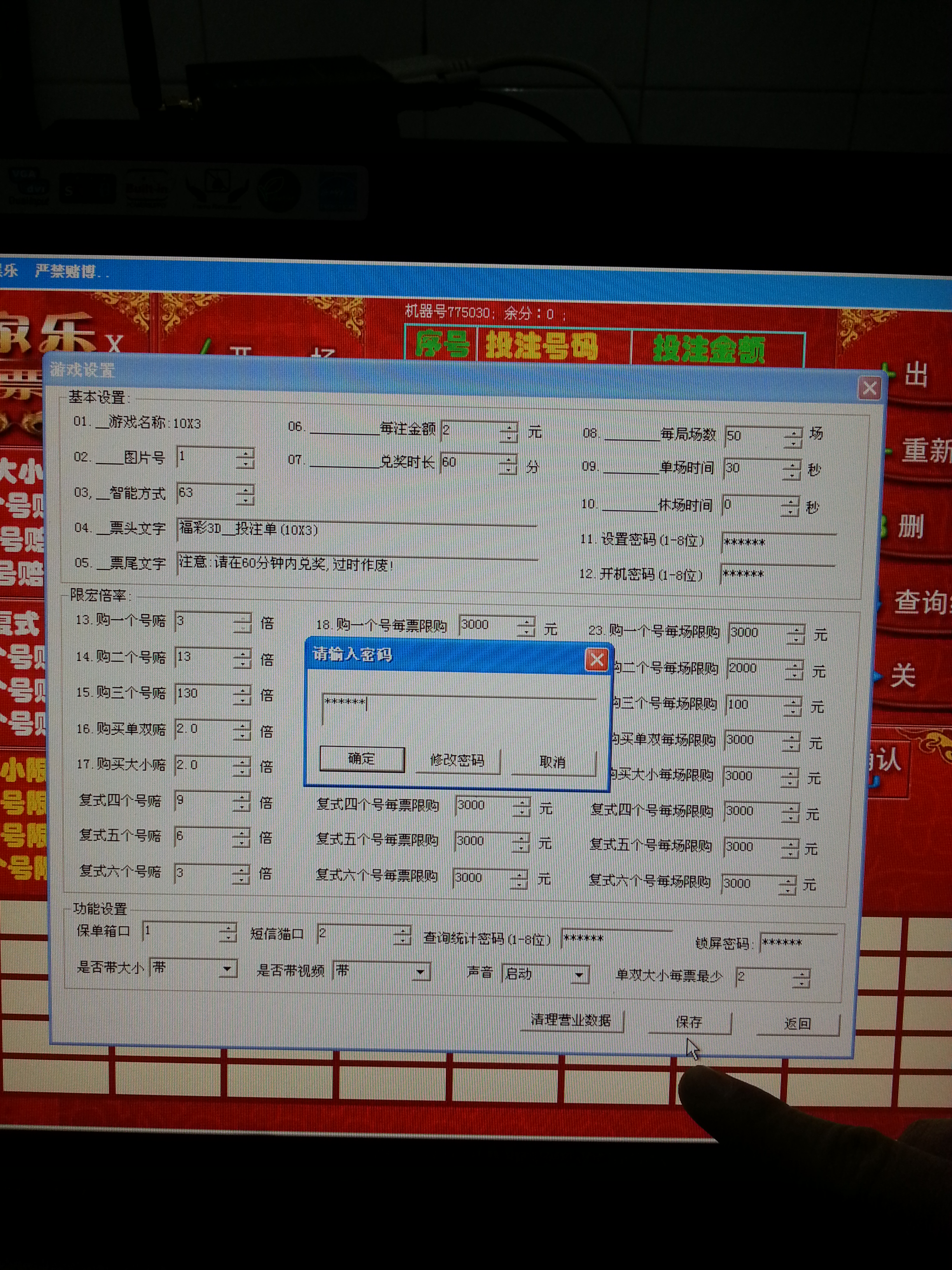 新澳门王中王100%期期中_决策资料解释落实_V223.146.82.212