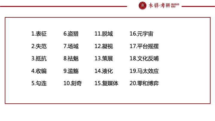 ww77766开奖记录_动态词语解剖落实_尊贵版34.82.225.176