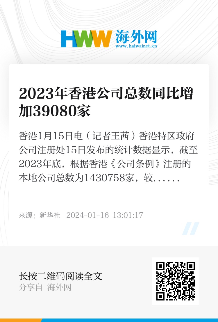 ww香港777766开奖记录_全面解答可信落实_战略版64.122.156.242