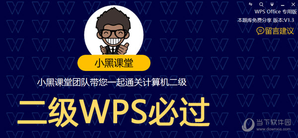 管家婆的资料一肖中特_绝对经典灵活解析_至尊版135.75.20.32